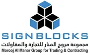 sign-blocks-logo-for-main-index